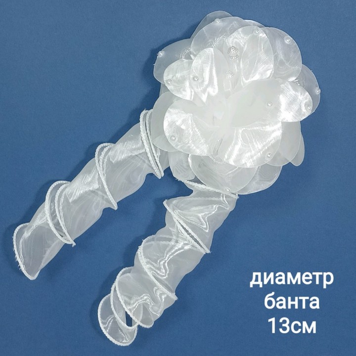  Бант на резинке, 13см (цена за 1шт), арт. 10270