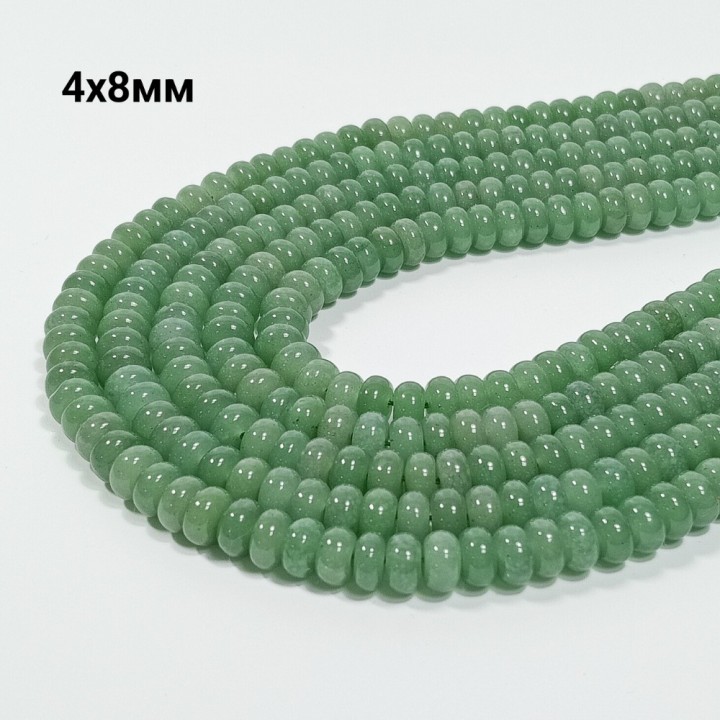  Бусины из авантюринового кварца "шайба", диаметр 8мм, 80шт в нити. 