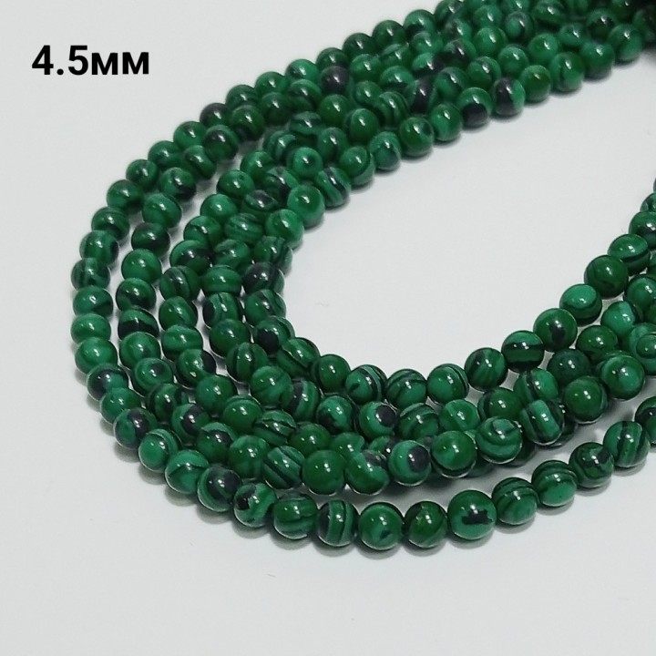 Бусины из искусственного малахита, диаметр 4.5мм, 93шт в нити. 
