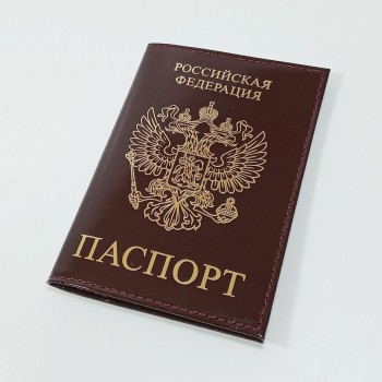  Обложка для паспорта, арт. 5120-04