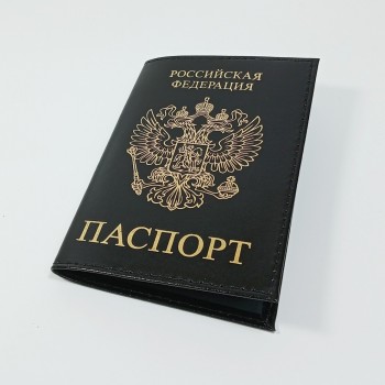  Обложка для паспорта, арт. 5120-05