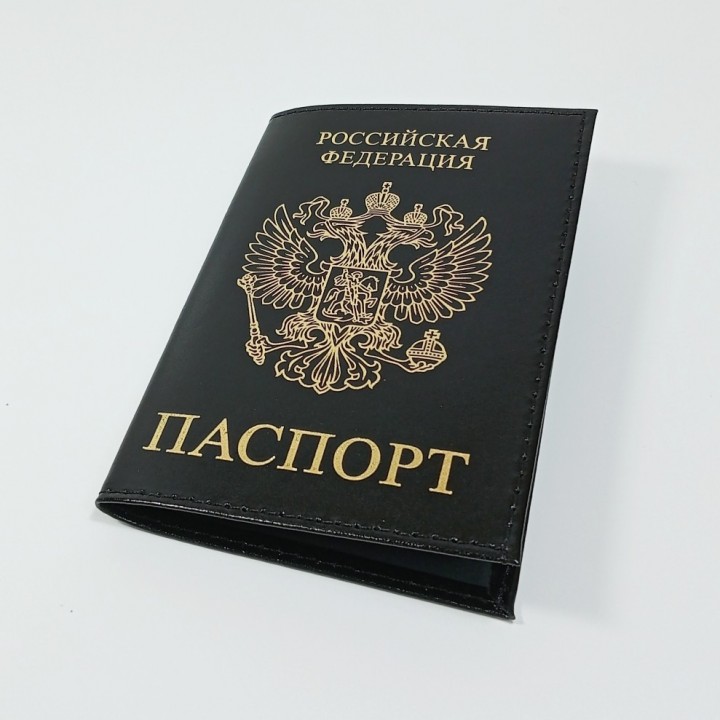  Обложка для паспорта, арт. 5120-05