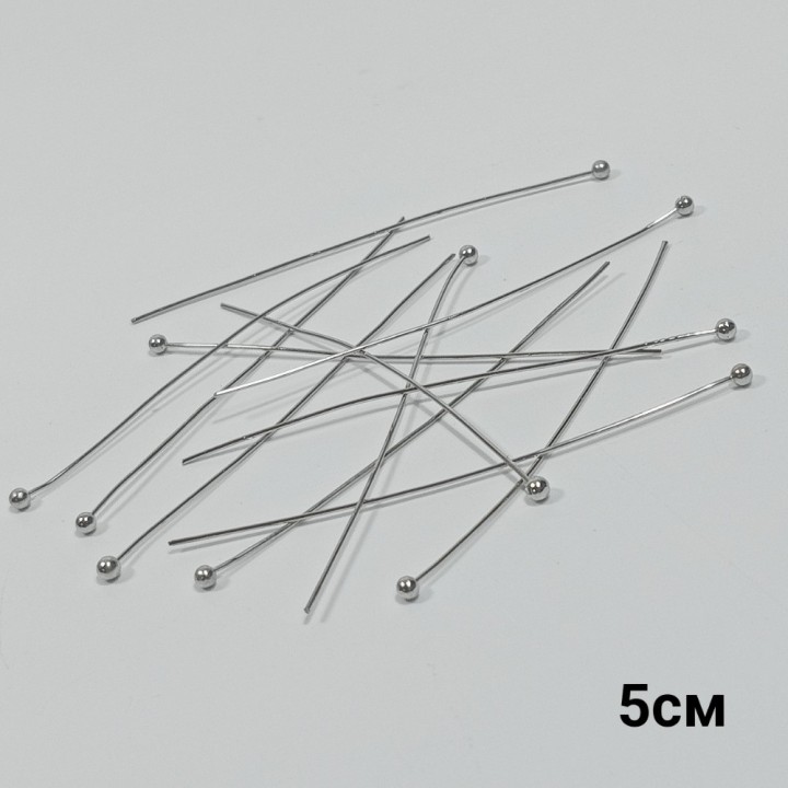 Пины с шариком 2см, (цена за 1шт), арт. 6420