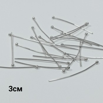Пины с шариком 3см, (цена за 1шт), арт. 6424