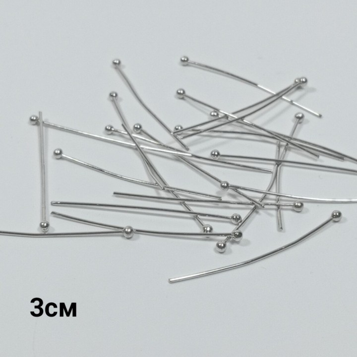 Пины с шариком 3см, (цена за 1шт), арт. 6424