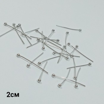 Пины с шариком 2см, (цена за 1шт), арт. 64125