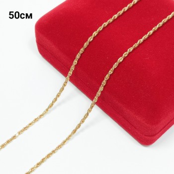  Цепочка с родированным покрытием Xuping (длина 50см), арт. 6097