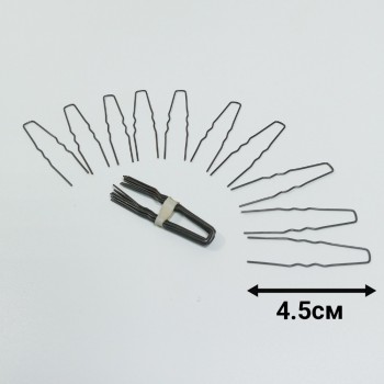Набор шпилек 10шт, 4,5см (черные), арт. 2410-1 (Россия)