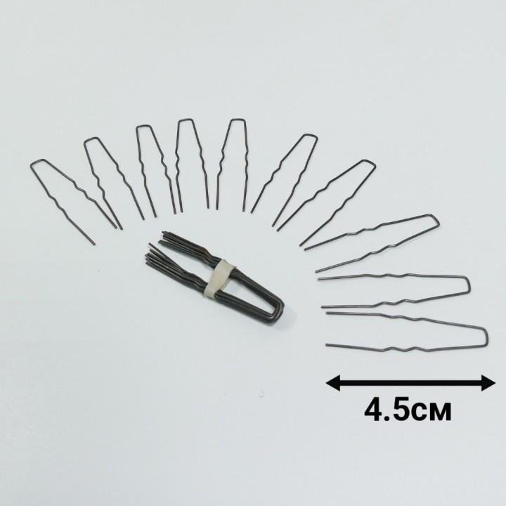 Набор шпилек 10шт, 4,5см (черные), арт. 2410-1 (Россия)