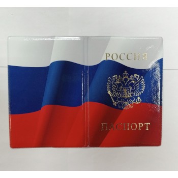 Обложка для паспорта 5119